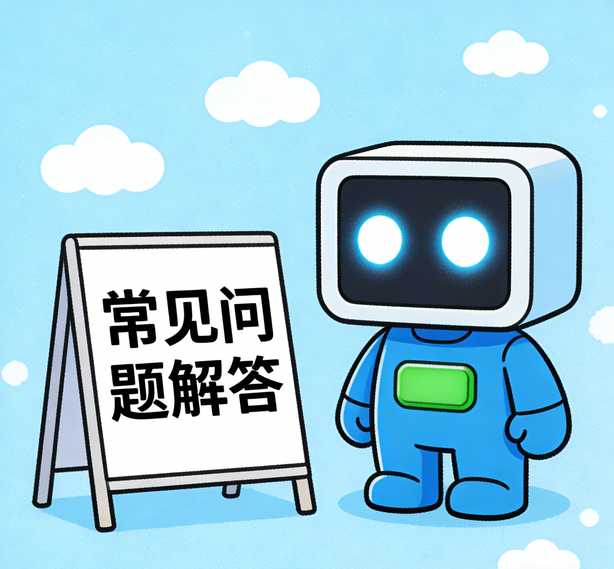 长春瑞丰平台常见问题